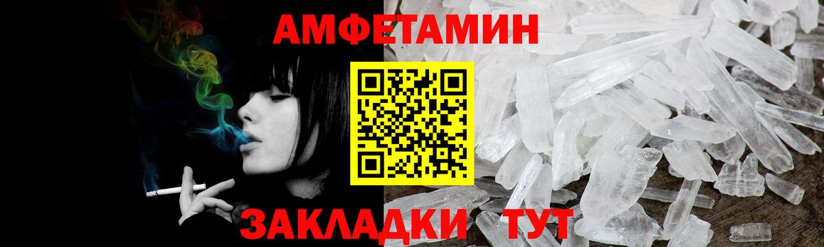 Amphetamine Premium  Amphetamine  Верхняя Пышма  omg tor  Вход с VPN 