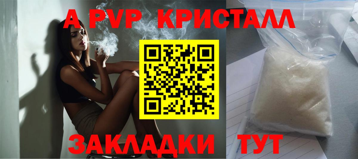 A-PVP СК КРИС Верхняя Пышма