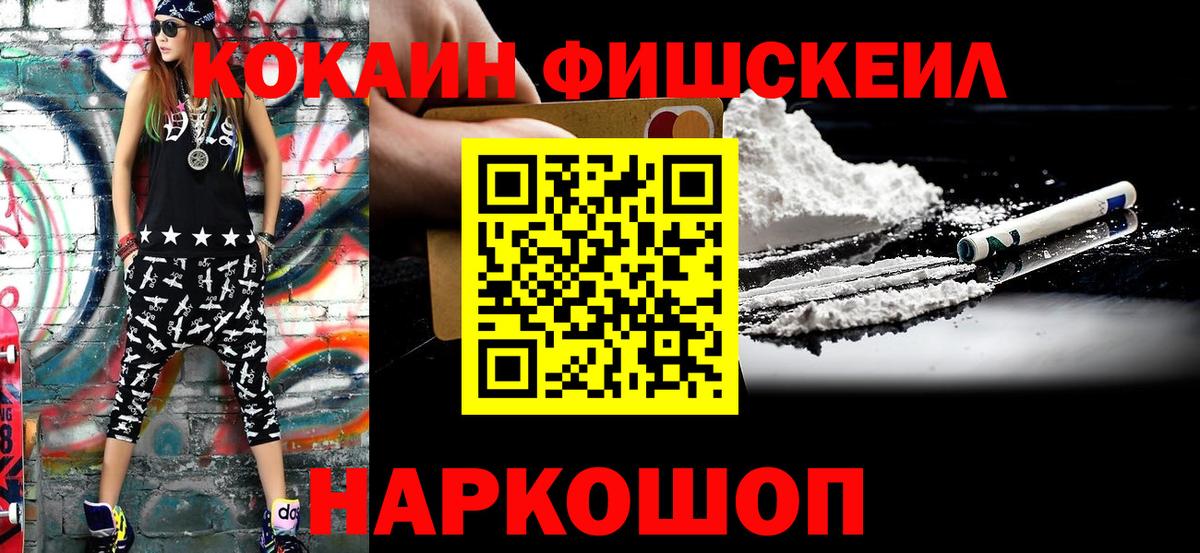 Кокаин Колумбийский Верхняя Пышма