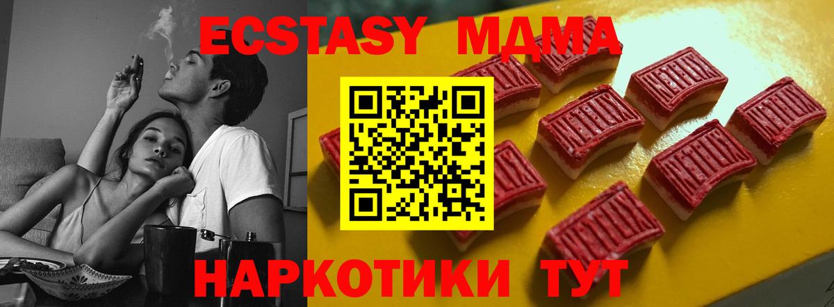 ЭКСТАЗИ VHQ Верхняя Пышма