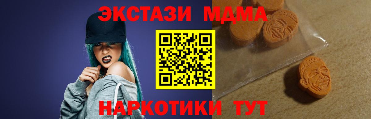 Верхняя Пышма  Ecstasy louis Vuitton  Ecstasy  Экстази Дубай  Вход с VPN 
