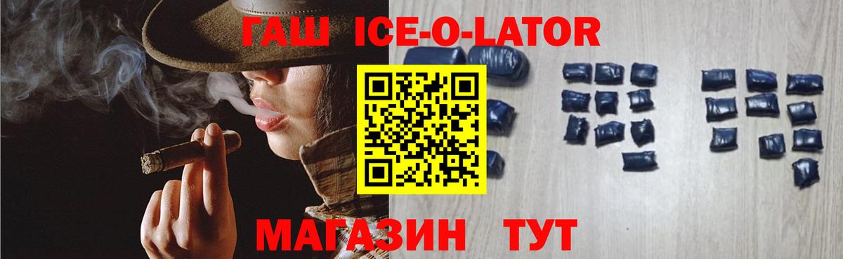 ГАШИШ  Вход с VPN  Верхняя Пышма  Гашиш VHQ 