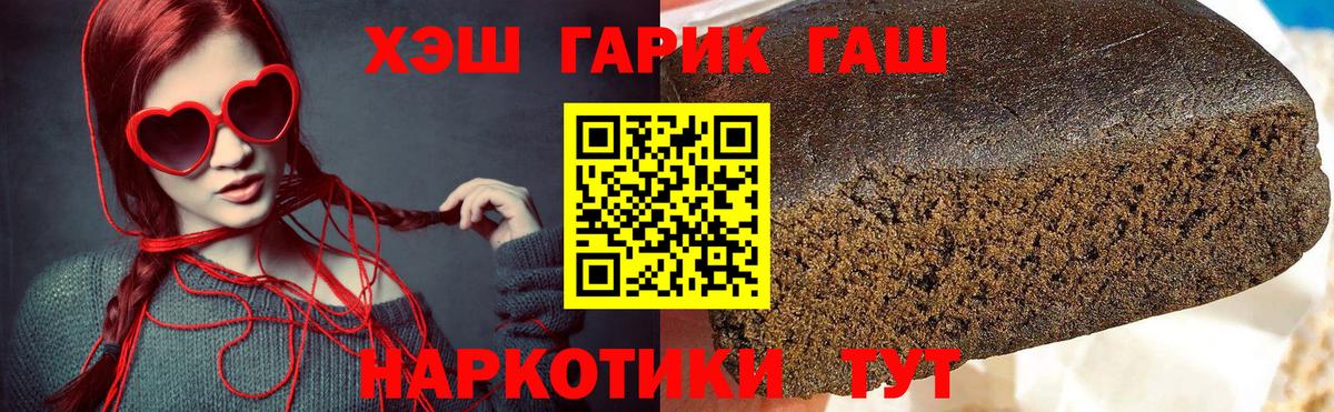 Гашиш гашик Верхняя Пышма