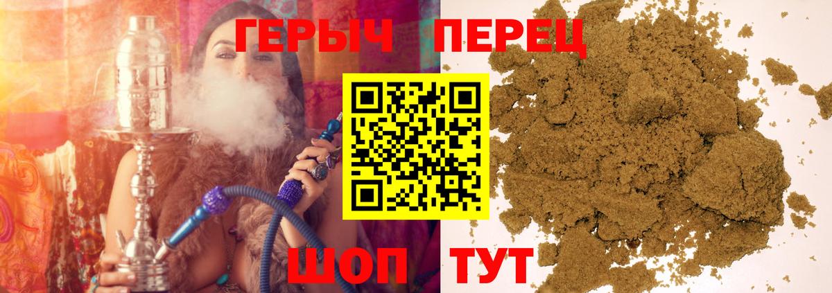 Героин Афган Верхняя Пышма