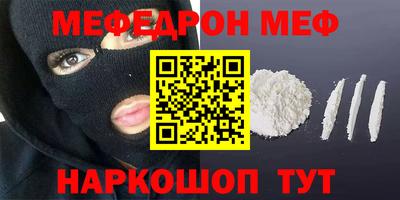кокаин премиум Уссурийск