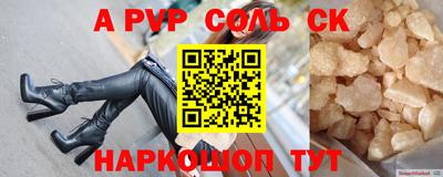 кокаин премиум Уссурийск