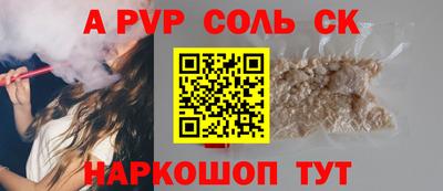 кокаин премиум Уссурийск