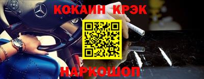 кристаллы Усть-Илимск