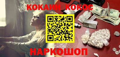 кристаллы Усть-Илимск