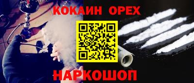 альфа пвп Усть-Джегута