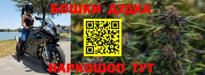 кокаин премиум Уссурийск