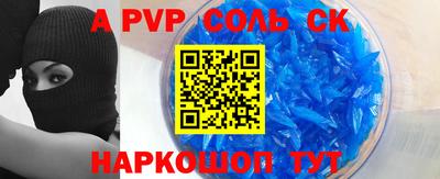 альфа пвп Усть-Джегута
