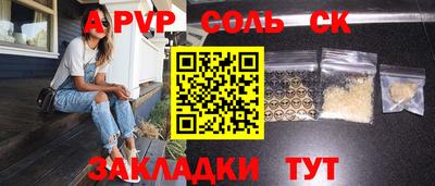 кристаллы Усть-Илимск