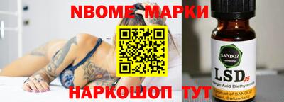альфа пвп Усть-Джегута