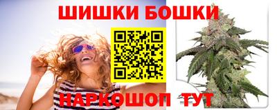 кокаин премиум Уссурийск