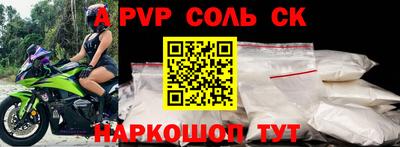 кокаин премиум Уссурийск