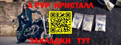 кокаин премиум Уссурийск