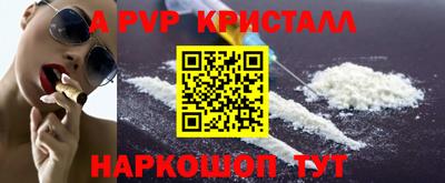 кокаин премиум Уссурийск