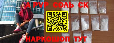 кокаин премиум Уссурийск