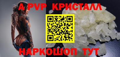 кристаллы Усть-Илимск
