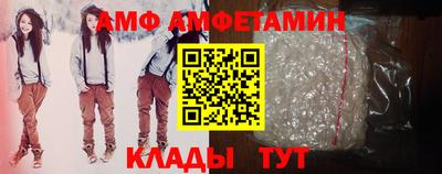 кристаллы Усть-Илимск