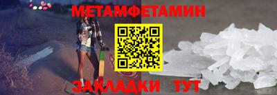 кристаллы Усть-Илимск