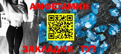 альфа пвп Усть-Джегута