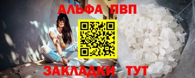 кокаин премиум Уссурийск