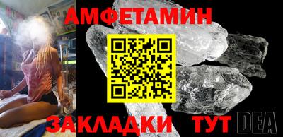 кристаллы Усть-Илимск