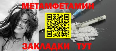 кокаин премиум Уссурийск