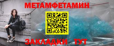 альфа пвп Усть-Джегута