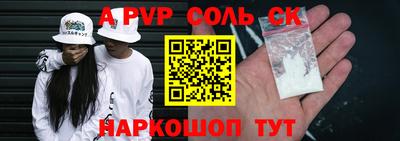 кристаллы Усть-Илимск
