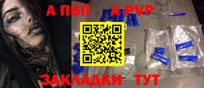 кристаллы Усть-Илимск