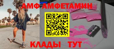 альфа пвп Усть-Джегута