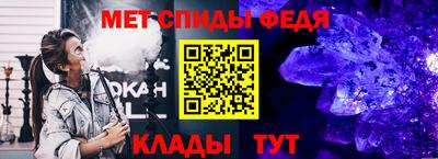 альфа пвп Усть-Джегута