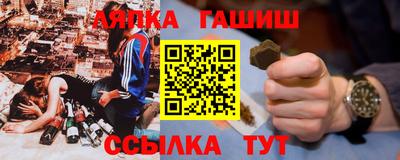 кокаин премиум Уссурийск