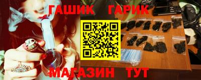 кристаллы Усть-Илимск