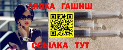 альфа пвп Усть-Джегута