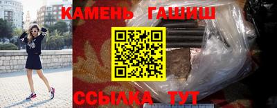 кристаллы Усть-Илимск