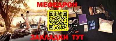 кристаллы Усть-Илимск