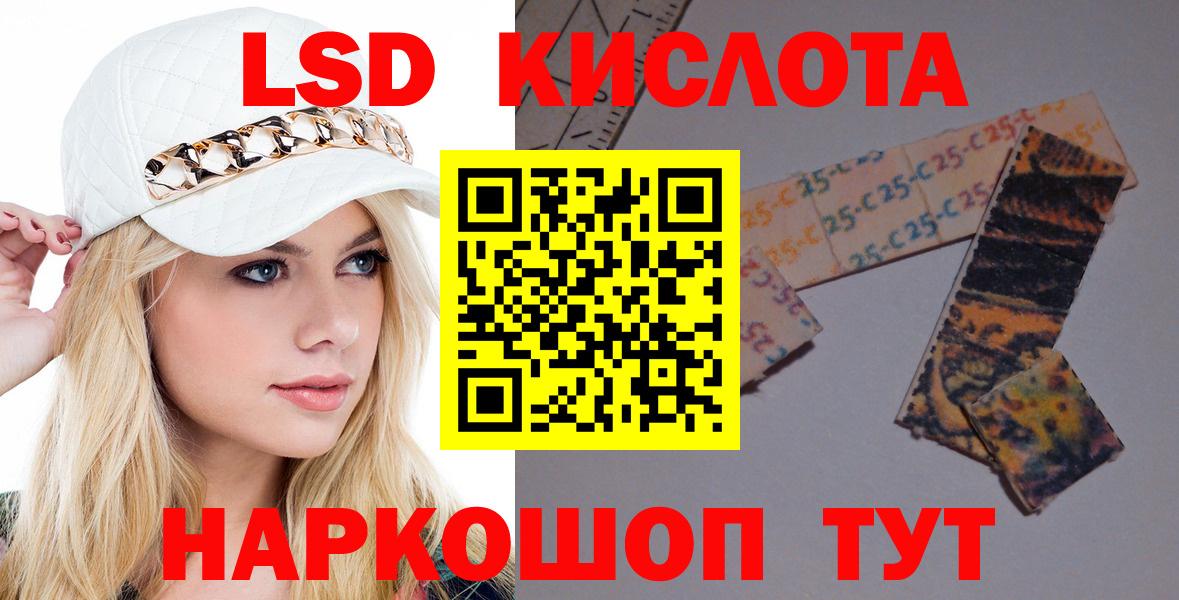 Лсд 25 экстази ecstasy  Вход с VPN  LSD-25 экстази  Верхняя Пышма 