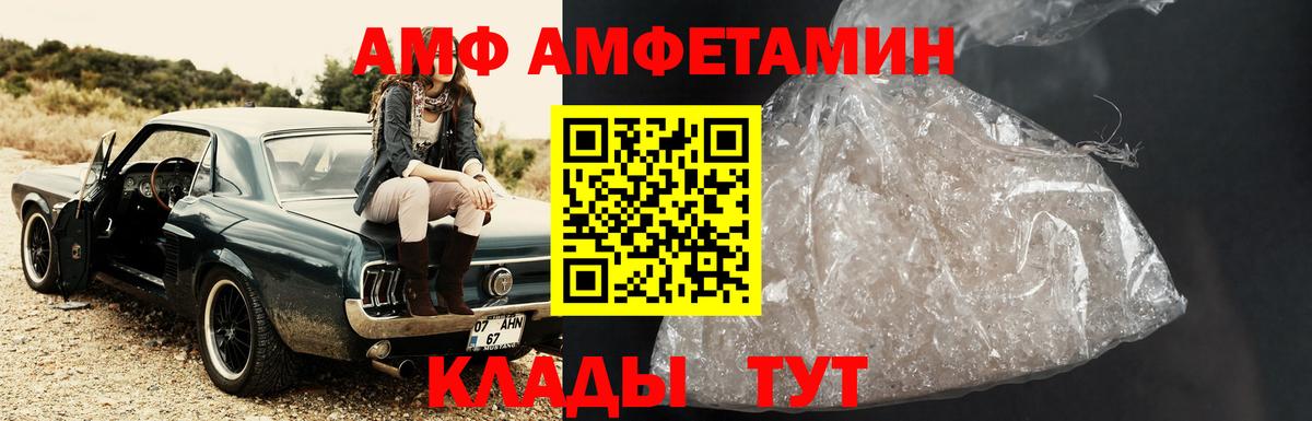 МЕТАМФЕТАМИН Methamphetamine Верхняя Пышма