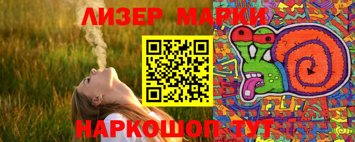Верхняя Пышма  Марки 25I-NBOMe 1,8мг  купить   Вход с VPN 