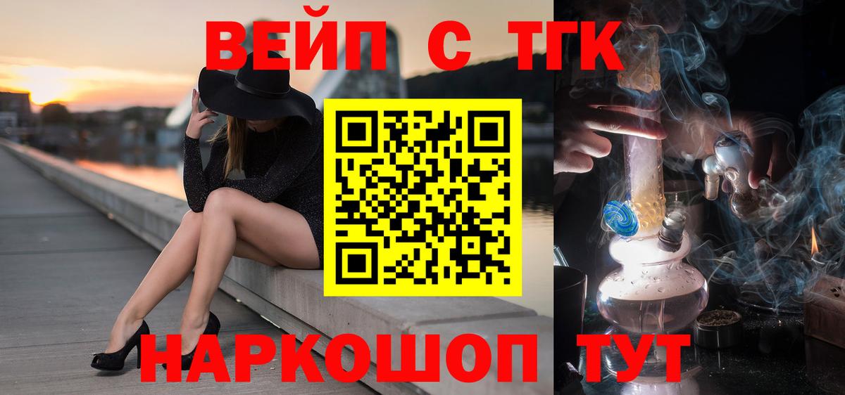 Верхняя Пышма  ТГК Wax  Вход с VPN 