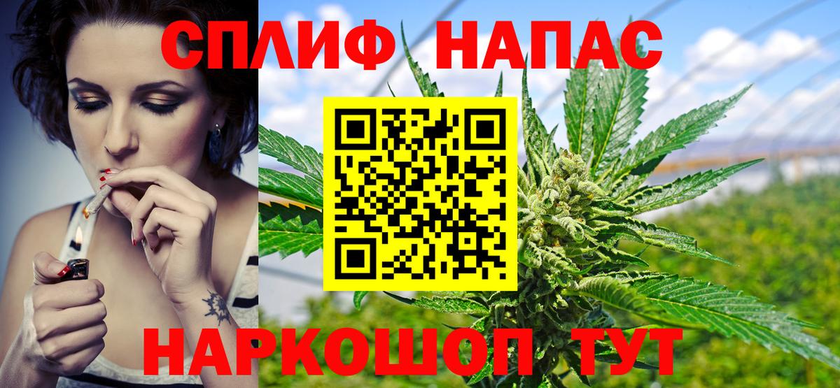 Верхняя Пышма  Бошки марихуана индика  МАРИХУАНА планчик  Вход с VPN  МАРИХУАНА индика 